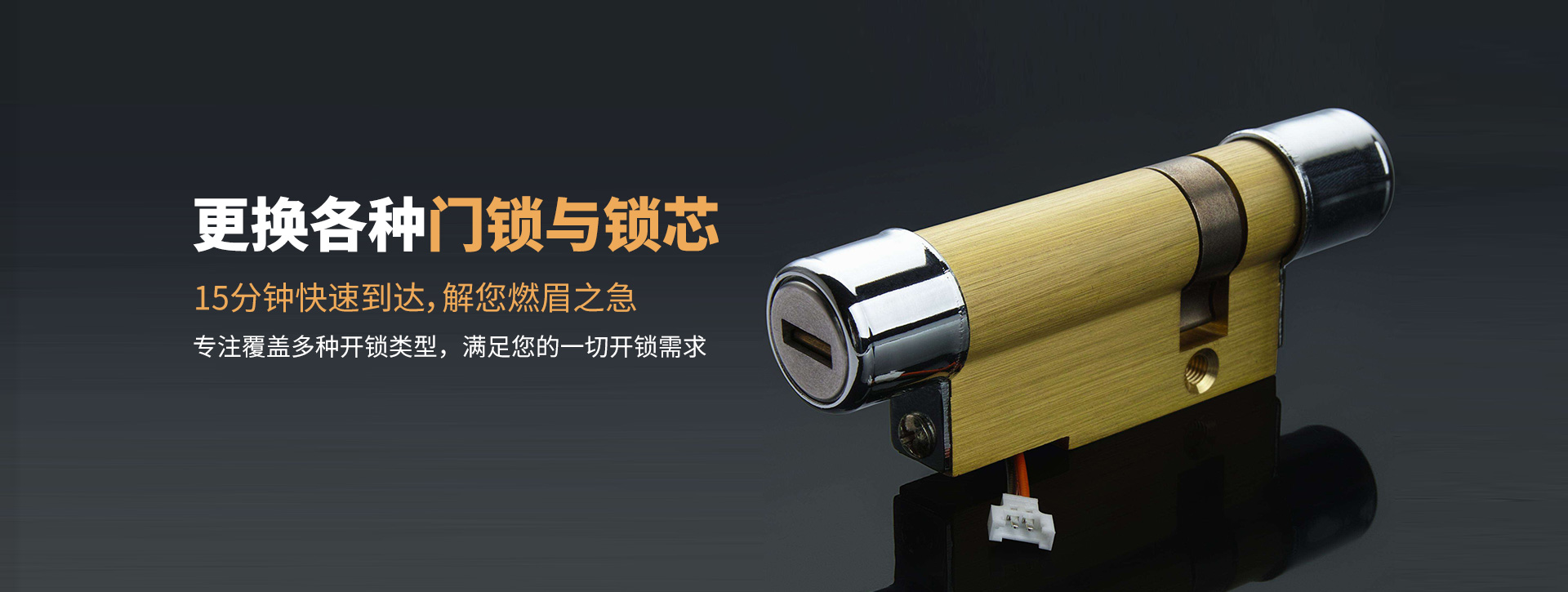 重庆合川banner03