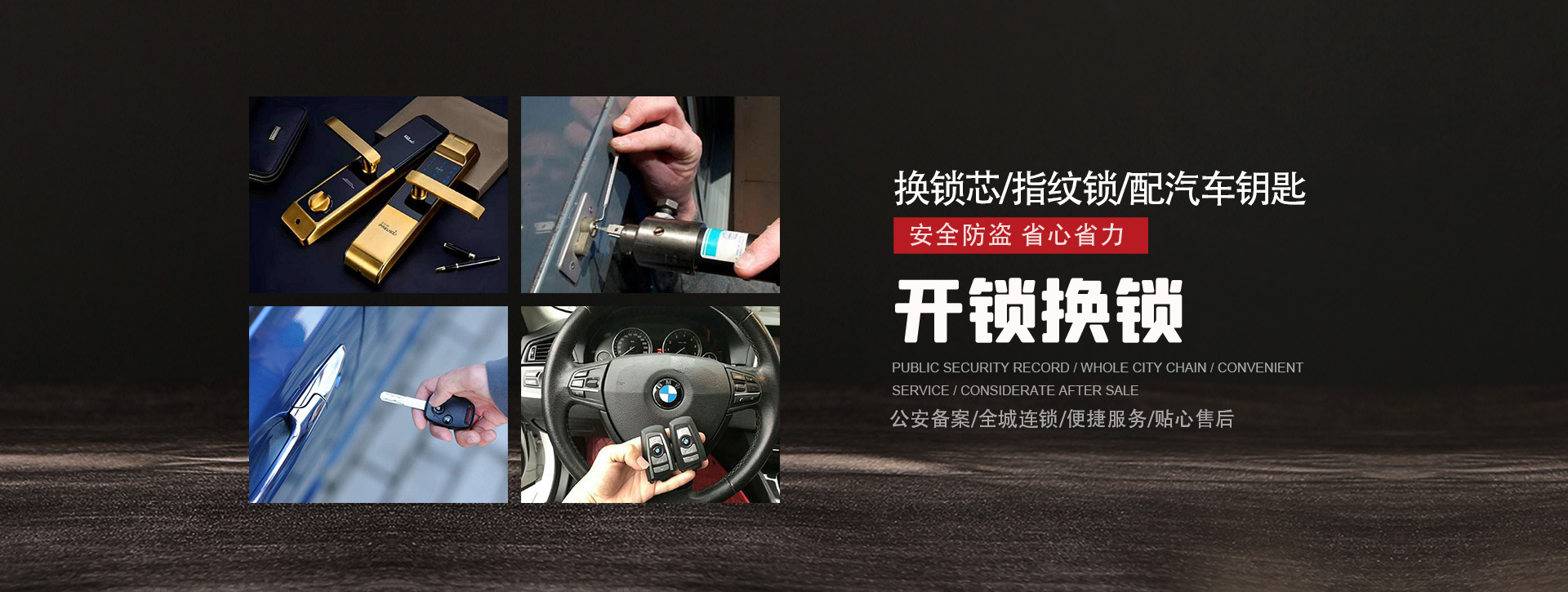 重庆合川banner01