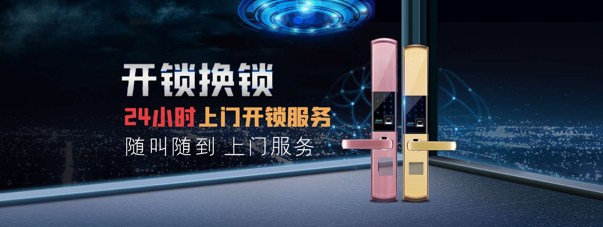 重庆合川banner02