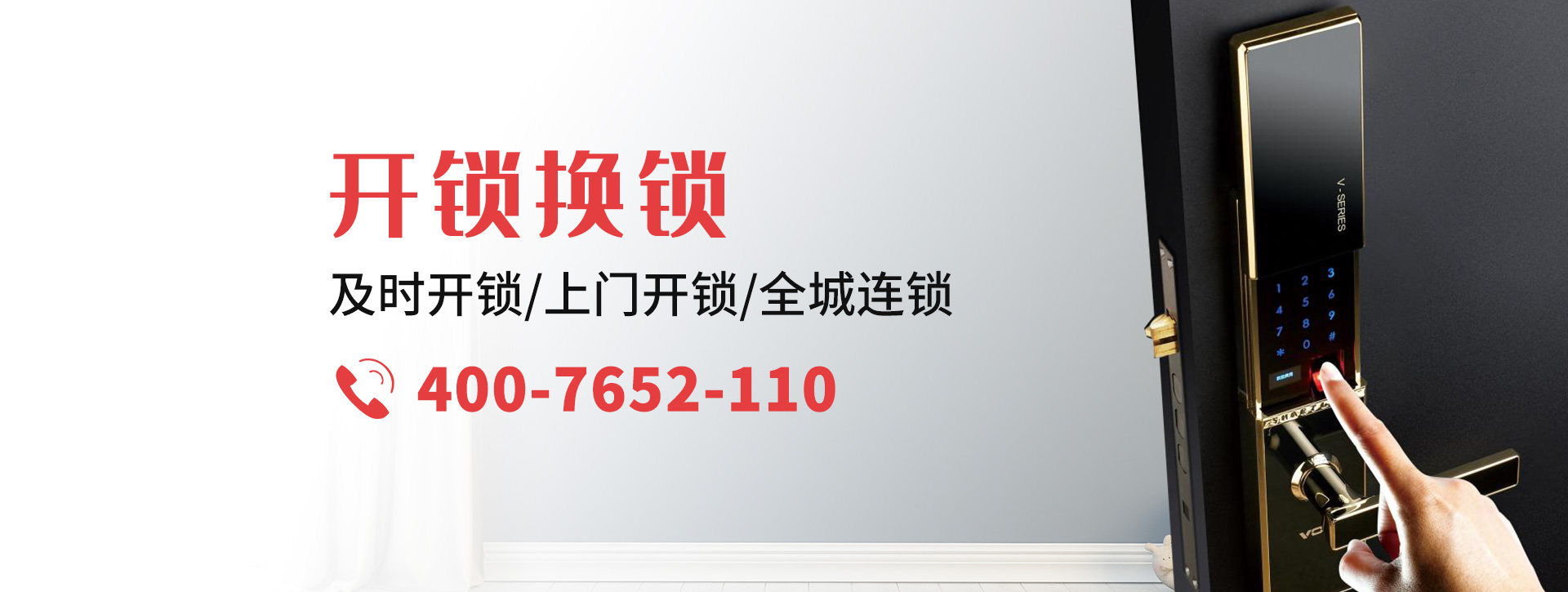重庆合川banner